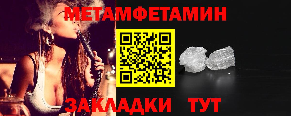 Шали  АМФ  Вход с VPN  АМФ 97% 