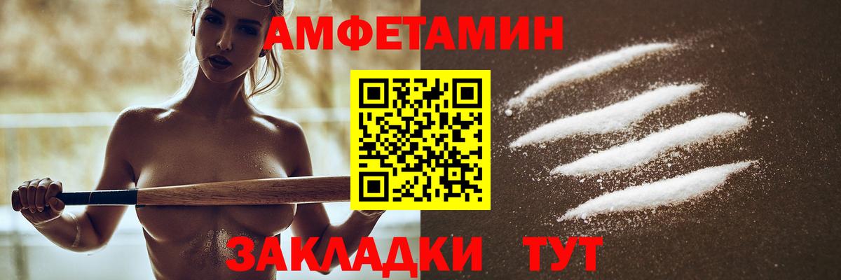 АМФ Розовый Шали