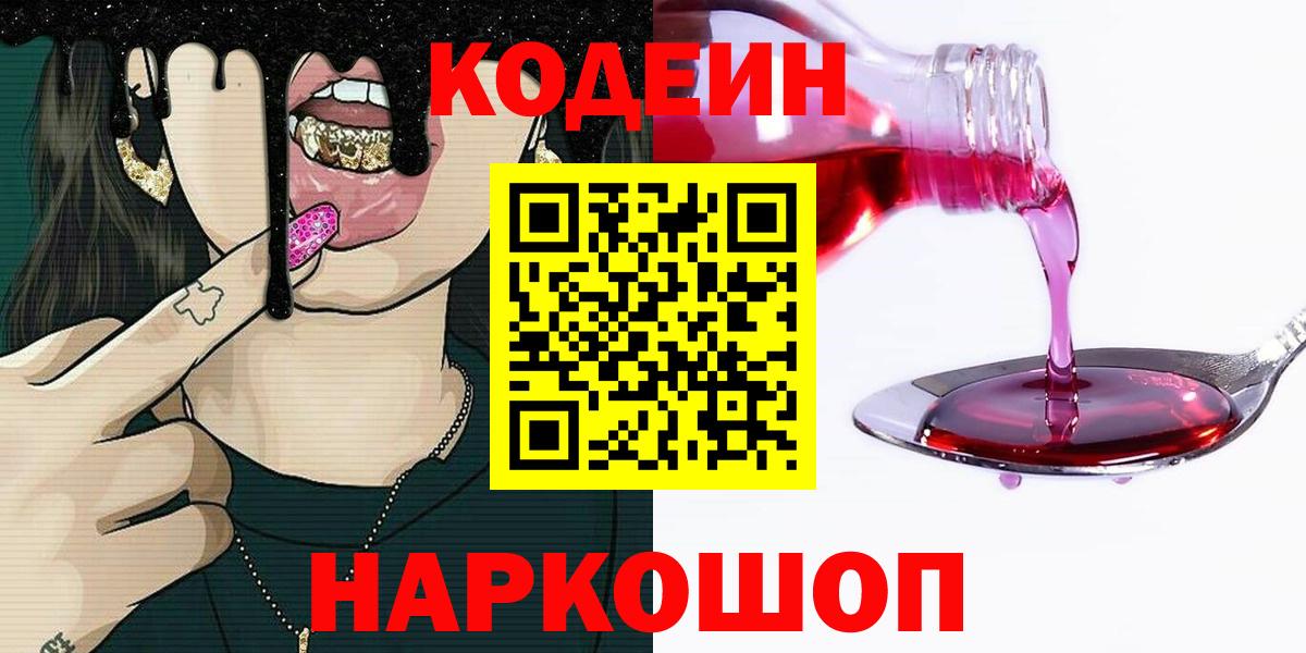 Экстази Шали