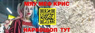 кокаин премиум Новокубанск