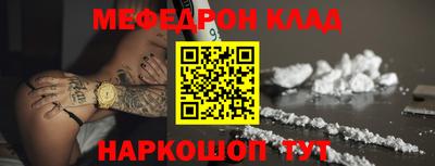стафф Новодвинск