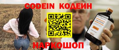 кокаин премиум Новокубанск