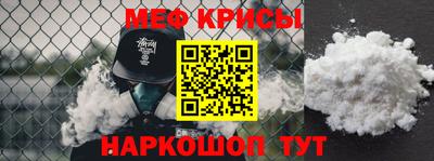 стафф Новодвинск