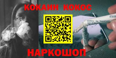 стафф Новодвинск
