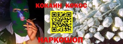 мескалин Новозыбков