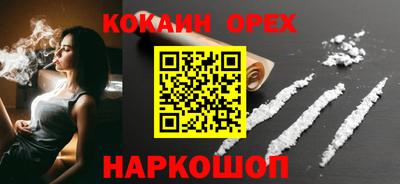мескалин Новозыбков