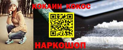 стафф Новодвинск