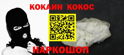 стафф Новодвинск
