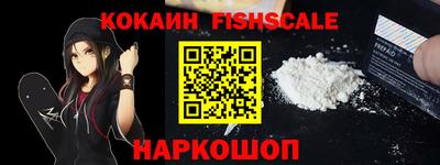 мескалин Новозыбков