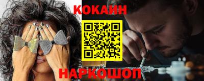 стафф Новодвинск