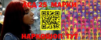 стафф Новодвинск