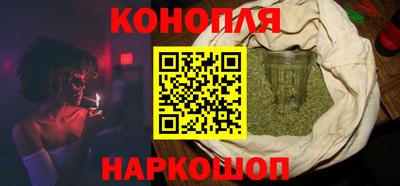 кокаин премиум Новокубанск