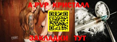 кокаин премиум Новокубанск