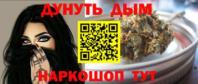 стафф Новодвинск