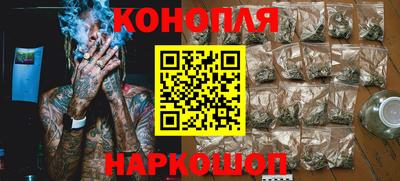мескалин Новозыбков