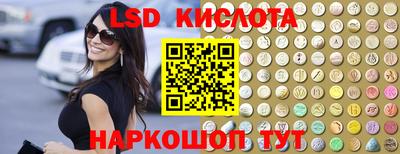 кокаин премиум Новокубанск