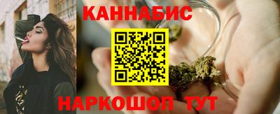 мескалин Новозыбков