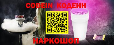 кокаин премиум Новокубанск