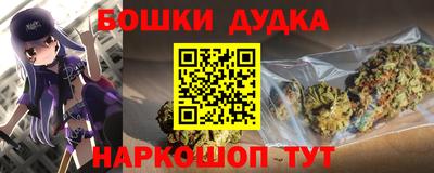 стафф Новодвинск