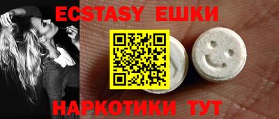 мескалин Новозыбков