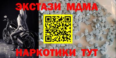 мескалин Новозыбков