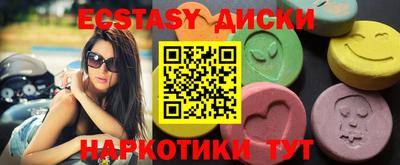 стафф Новодвинск