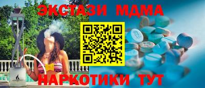 мескалин Новозыбков