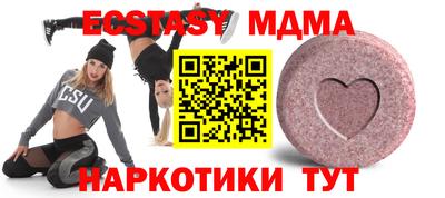 кокаин премиум Новокубанск