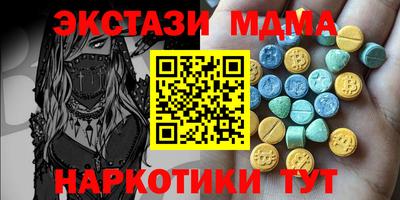 кокаин премиум Новокубанск