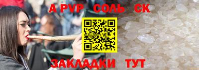 мескалин Новозыбков