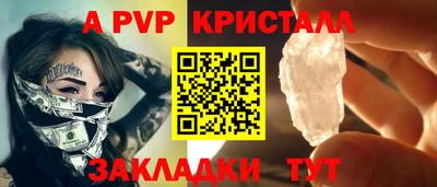 стафф Новодвинск
