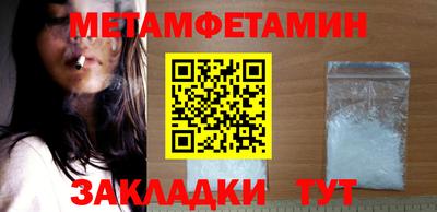 стафф Новодвинск
