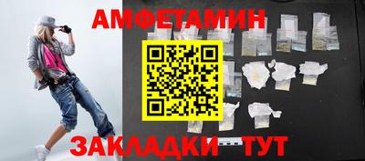 кокаин премиум Новокубанск