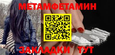 мескалин Новозыбков