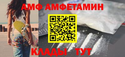 стафф Новодвинск