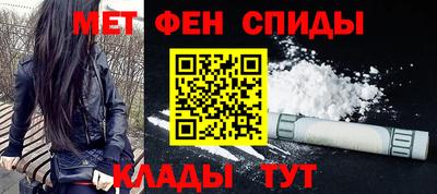 кокаин премиум Новокубанск