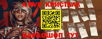 мескалин Новозыбков