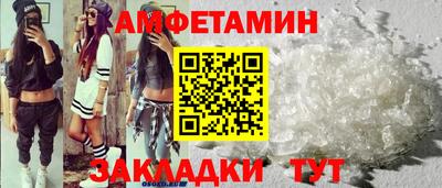 мескалин Новозыбков