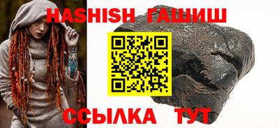 стафф Новодвинск