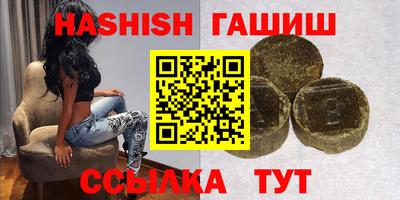 мескалин Новозыбков