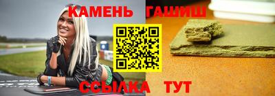 кокаин премиум Новокубанск