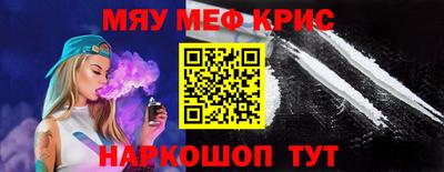 кокаин премиум Новокубанск