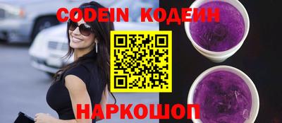 мескалин Новозыбков