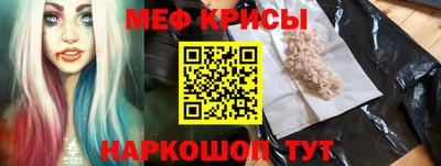 мескалин Новозыбков