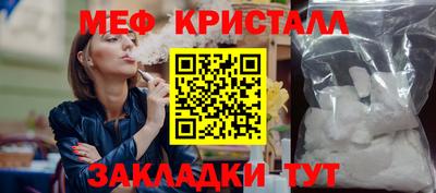 кокаин премиум Новокубанск