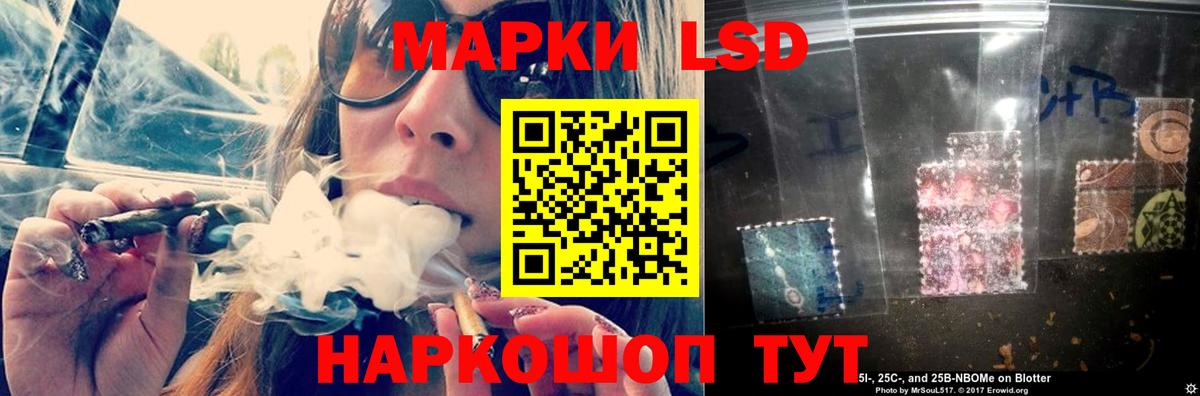 Лсд 25 экстази ecstasy  LSD-25 экстази кислота  Вход с VPN  Шали 