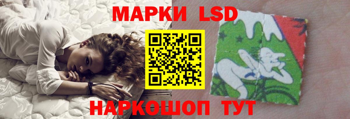 LSD-25 экстази кислота Шали
