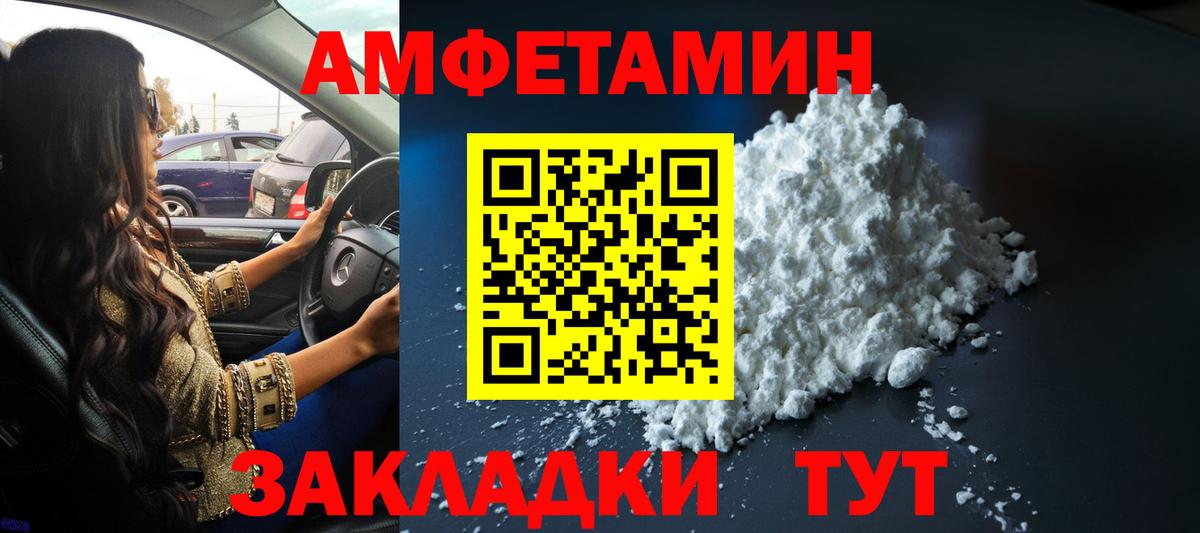 Шали  Метамфетамин мет  Вход с VPN 
