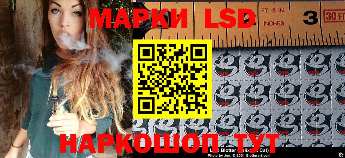Наркотические марки 1,8мг  Наркотические марки  Шали  Вход с VPN 