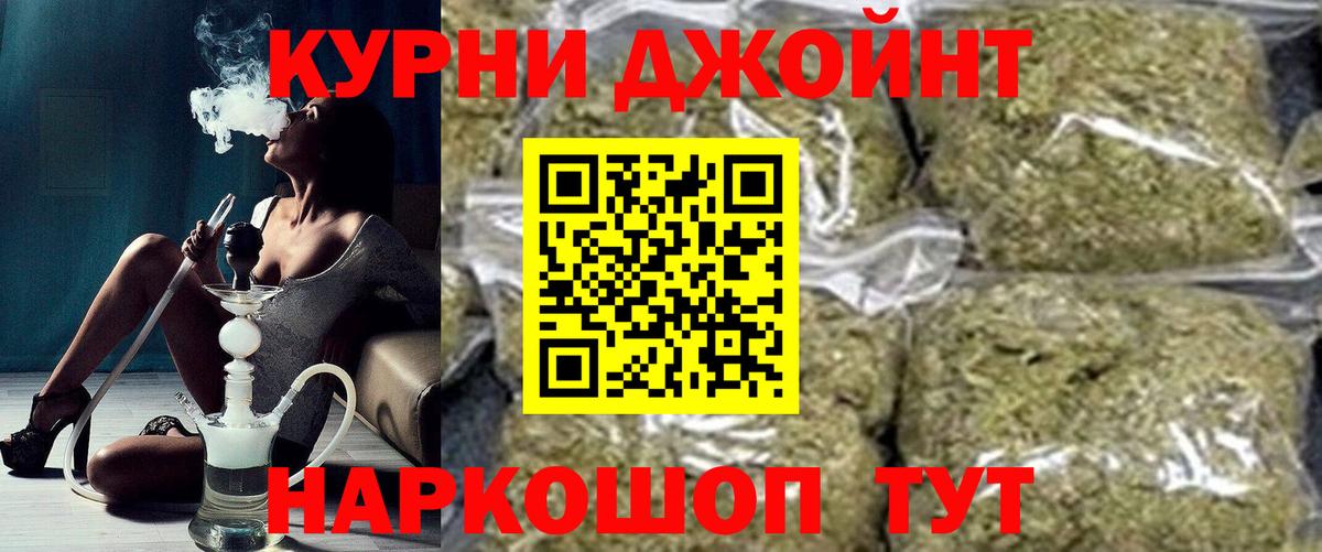 Меф кристаллы  Бошки Шишки  ГАШ  LSD-25  Гашиш  Шали  Вход с VPN 